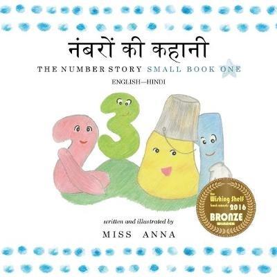 The Number Story 1 नंबरों की कहानी: Small Book One English-Hindi - cover