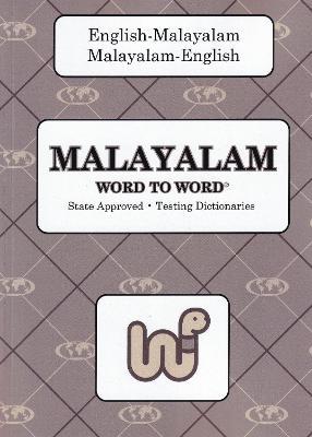 English-Malayalam & Malayalam-English Word-to-Word Dictionary - C Sesma - cover