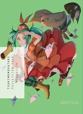 Tsukimonogatari - NisiOisiN - cover