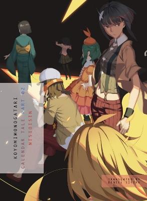 Koyomimonogatari, Part 2: Calendar Tale - NisiOisiN - cover