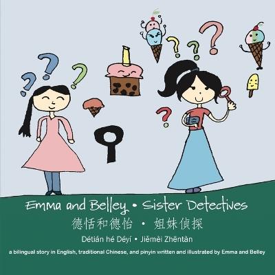 Emma and Belley-Sister Detectives: A Bilingual Story in English and Traditional Chinese - Emma Barrett,Belley Barrett - cover