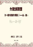 ?????: ?????????Q--?8?8 - ?? ?,? ?,? ? - cover