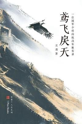 ????: ????????????? - ?? - cover