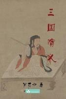Romance of the Three Kingdoms ????