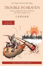 Trouble in Heaven: A Story in Traditional Chinese and Pinyin, 600 Word Vocabulary Level