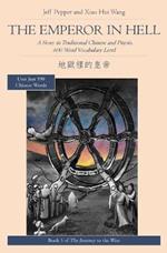 The Emperor in Hell: A Story in Traditional Chinese and Pinyin, 600 Word Vocabulary Level