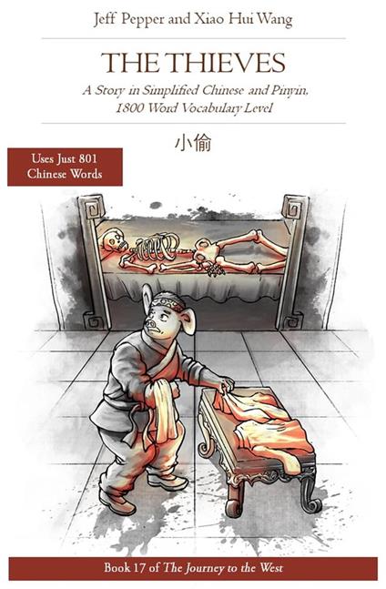 The Thieves: A Story in Simplified Chinese and Pinyin, 1800 Word Vocabulary Level