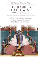 The Journey to the West, Books 25, 26 and 27: Three Classic Stories in Simplified Chinese and Pinyin