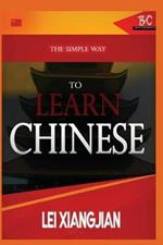 The Simple Way to Learn English [Chinese to English Workbook]