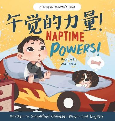 Naptime Powers! (Discovering the joy of bedtime) Written in Simplified Chinese, English and Pinyin - Katrina Liu,Afa Tazkia - cover