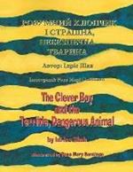 The Clever Boy and the Terrible, Dangerous Animal / ???????? ??????? ? ???????, ??????: English-Ukrainian Edition / ???????? ?????-?????????? ???????