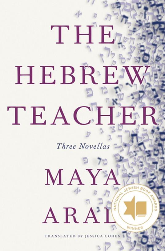 The Hebrew Teacher