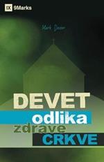 Devet odlika zdrave Crkve (Nine Marks of a Healthy Church) (Serbian)