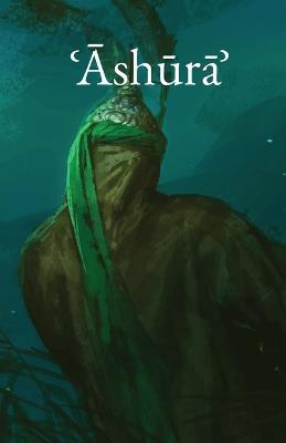?Ashura? in the Thought of Imam Khamenei - Ali Khamenei - cover