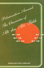 Polarization Around The Character of 'Ali ibn Abi ?alib (a.s.)