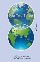 «???»One Two Three - Yonghe Sun - cover