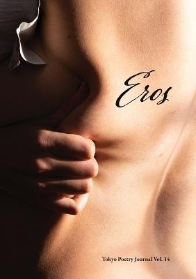 Tokyo Poetry Journal - Volume 14: Eros - cover