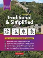 Learn Chinese Traditional and Simplified For Beginners: An Easy, Step-by-Step Study Book and Writing Practice Guide for Learning How to Read, Write, and Talk using the Chinese Alphabet