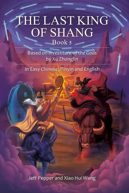 The Last King of Shang, Book 5: Based on Investiture of the Gods by Xu Zhonglin, In Easy Chinese, Pinyin and English