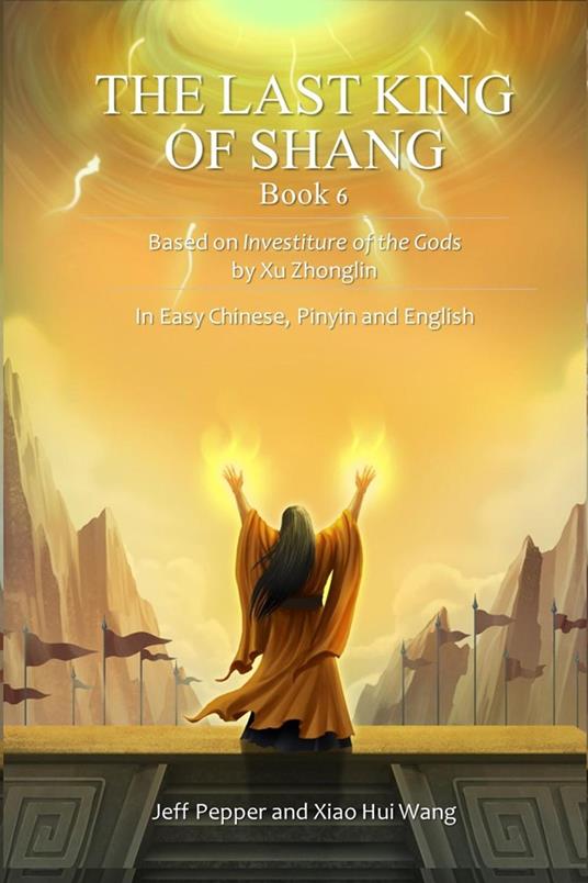The Last King of Shang, Book 6: Based on Investiture of the Gods by Xu Zhonglin, In Easy Chinese, Pinyin and English