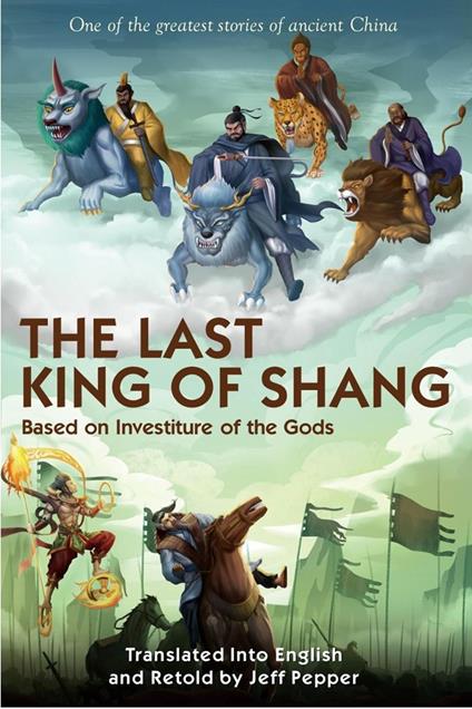 The Last King of Shang (in English)