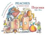 Peaches / Персики: Bilingual English-Ukrainian Edition / Двомовне англо-українське видання