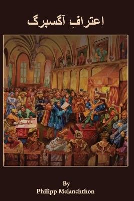 The Augsburg Confession in Urdu - Philipp Melanchthon - cover