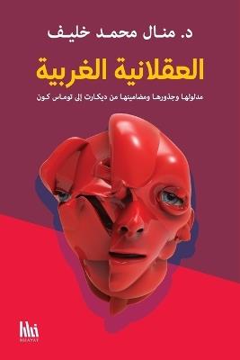 ????????? ???????: ??????? ??????? ????????? ?? ?????? ??? ?  - ???? ???? ???? - cover