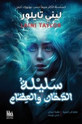 ????? ?????? ??????? - ???? ??????,???? ???? - cover