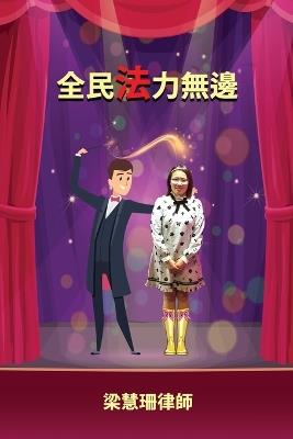 ?????? - Hellas Leung - cover