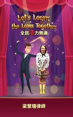 ?????? - Hellas Leung - cover