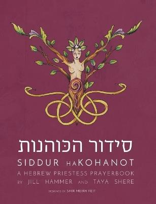 Siddur HaKohanot: A Hebrew Priestess Prayerbook - Jill Hammer,Taya Shere - cover