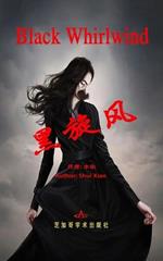 Black Whirlwind