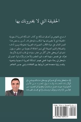 ??????? ??????? ????????: ??????? ???? ?? ??????? ??? - Michael F Andrew - cover