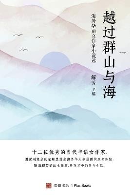 ??????: ?????????? - cover