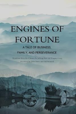 Engines of Fortune - Guotai Yu - cover