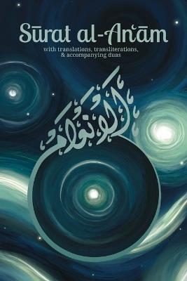 Surat al-Anʿām - cover