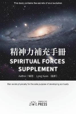 Spiritual Forces Supplement - Xuan Long - cover