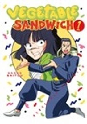Vegetable Sandwich, Volume 1 - Banjo Saitou - cover