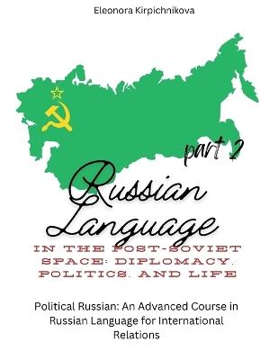 Russian Language in the Post-Soviet Space: Diplomacy, Politics, and Life. Part 2 - Eleonora Kirpichnikova - cover
