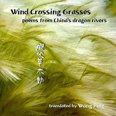 Wind Crossing Grasses: poems from China's dragon rivers - Bei Dao - cover