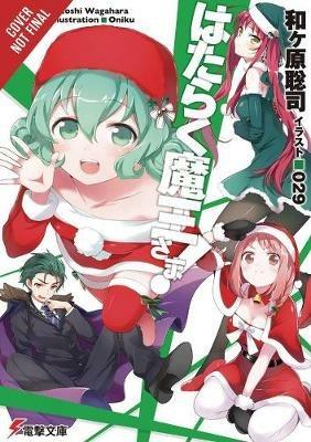 The Devil is a Part-Timer!, Vol. 15 (light novel) - Satoshi Wagahara - cover