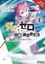 re:Zero Starting Life in Another World, Chapter 3: Truth of Zero, Vol. 8 (manga)