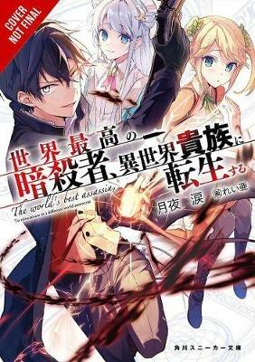 The World's Finest Assassin Gets Reincarnated in Another World, Vol. 1 (light novel) - Rui Tsukiyo - cover
