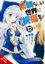 Konosuba: God's Blessing on This Wonderful World!, Vol. 12 (manga)