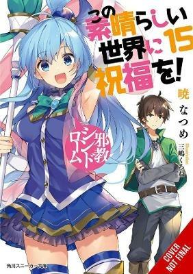 Konosuba: God's Blessing on This Wonderful World!, Vol. 15 (light novel) - Natsume Akatsuki - cover