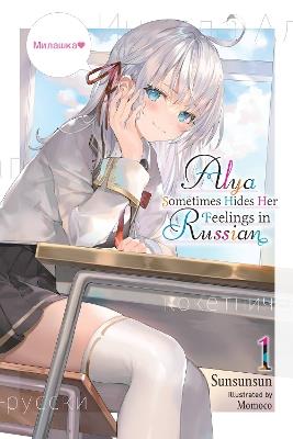 Alya Sometimes Hides Her Feelings in Russian, Vol. 1 - Matthew Sunsunsun,Momoco Momoco - cover