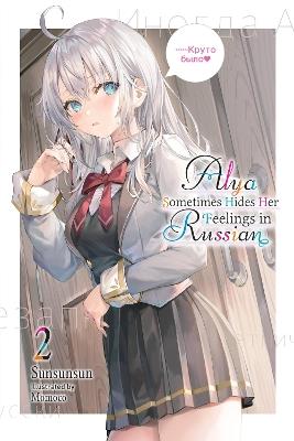 Alya Sometimes Hides Her Feelings in Russian, Vol. 2 - Matthew Rutsohn,Momoco Momoco,Sunsunsun - cover