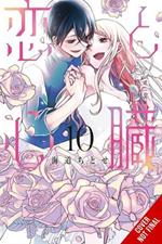 Love and Heart, Vol. 10