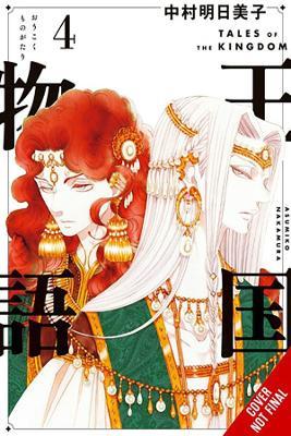Tales of the Kingdom, Vol. 4 - Asumiko Nakamura - cover